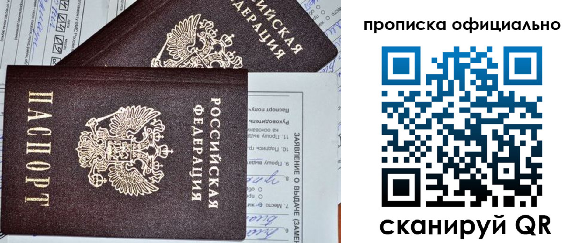 временная регистрация госуслуги в Великом Устюге