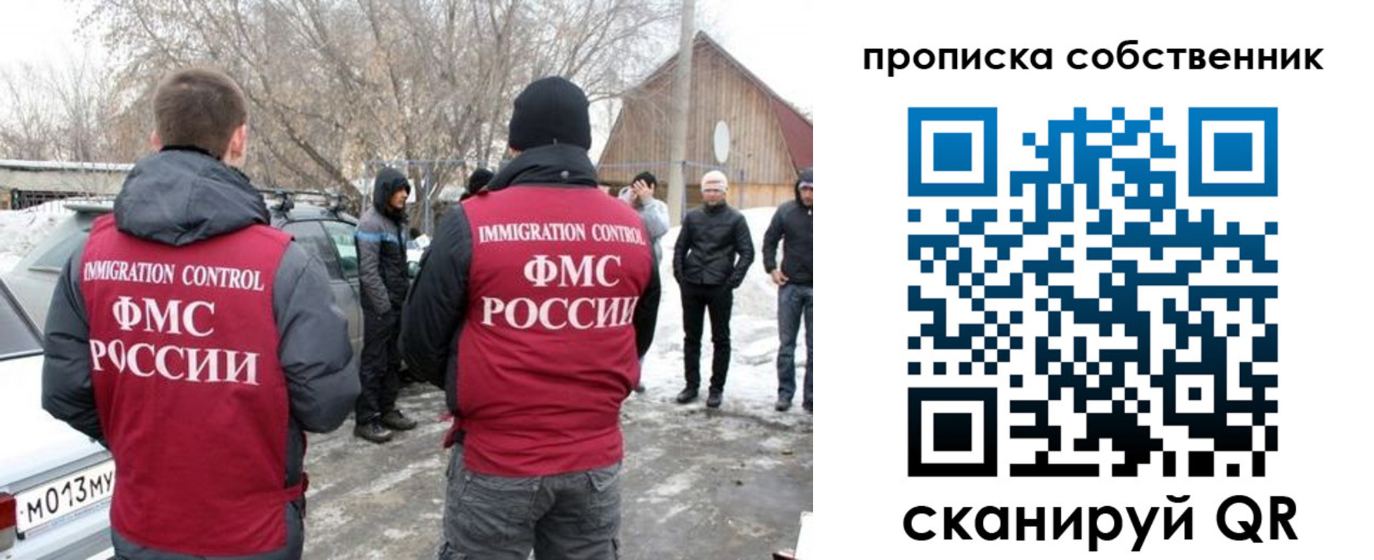 прописка в квартире в Великом Устюге