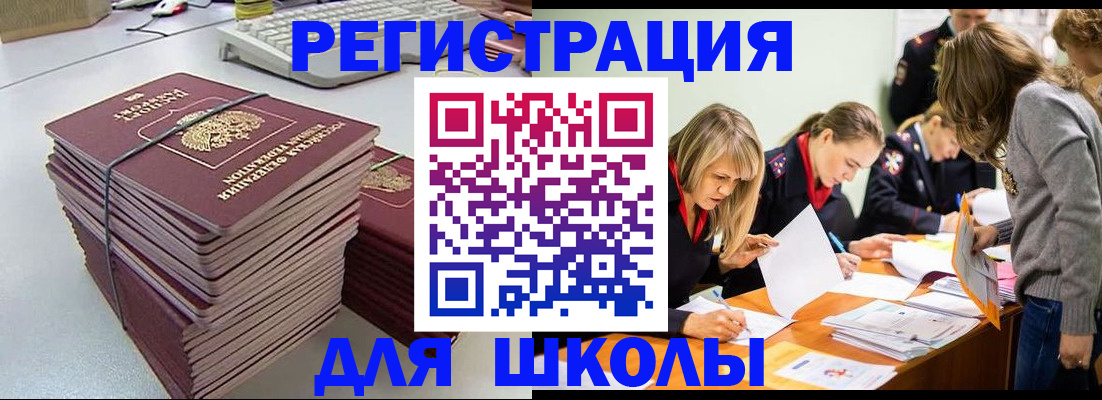 временная регистрация поиск в Великом Устюге