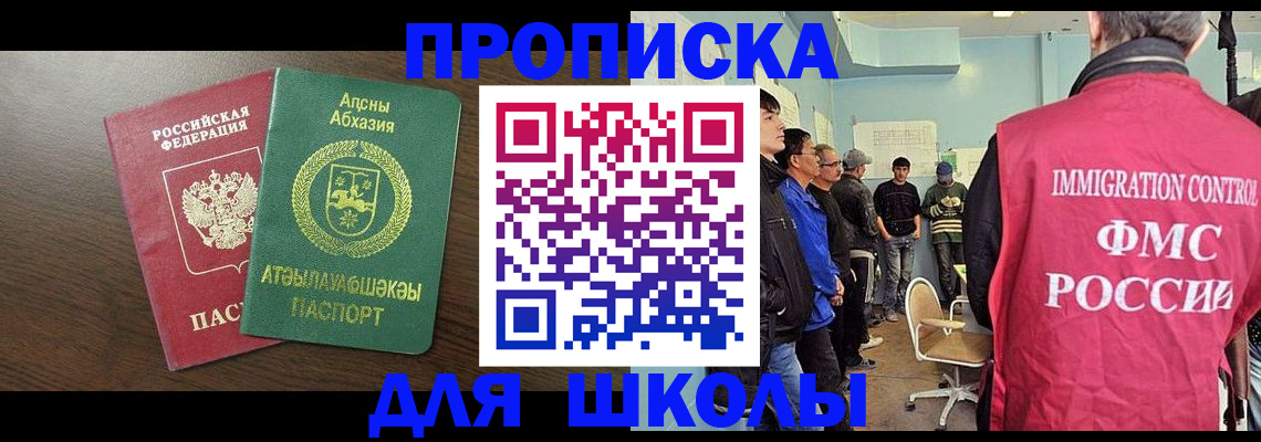 купить прописку в Великом Устюге